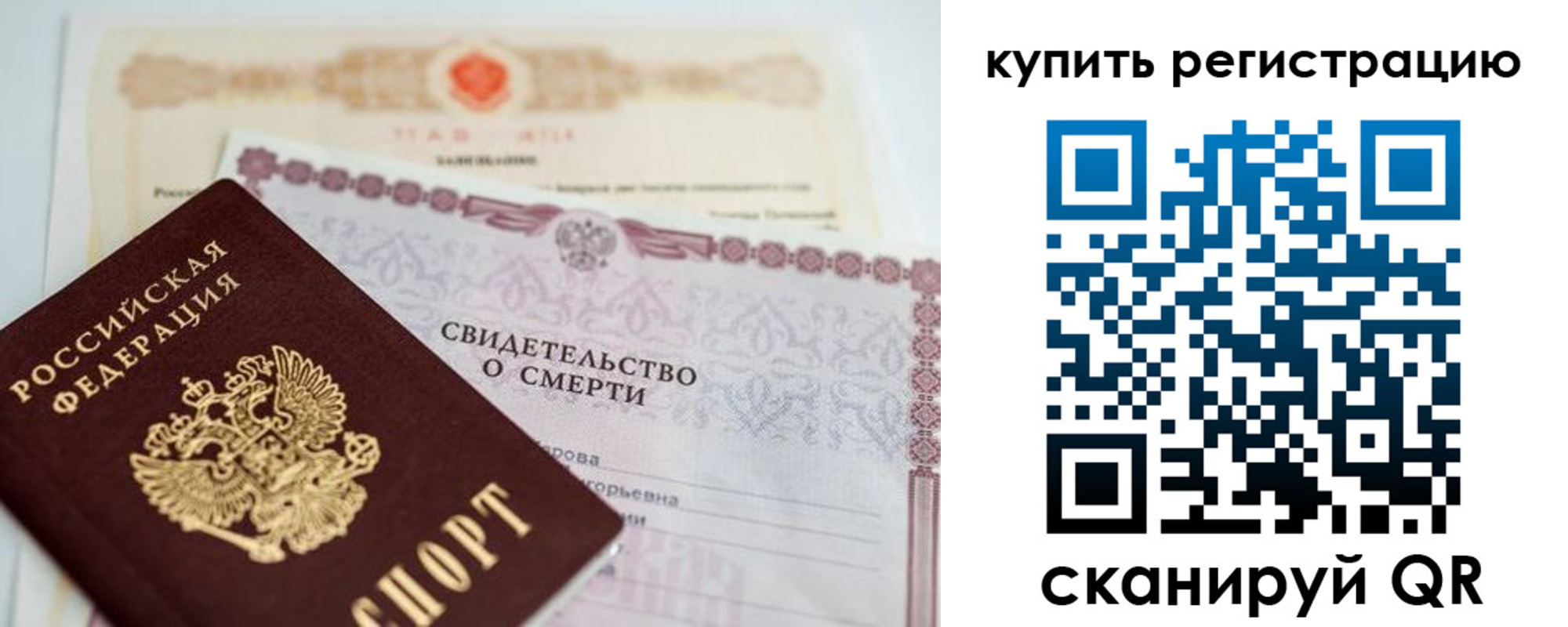 пропишу в квартире в Красноперекопске